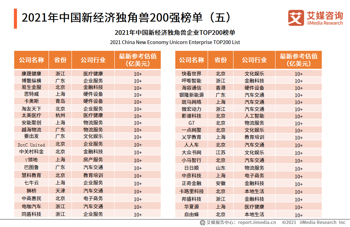 2024新澳免费资料_精选作答解释落实_V25.16.96