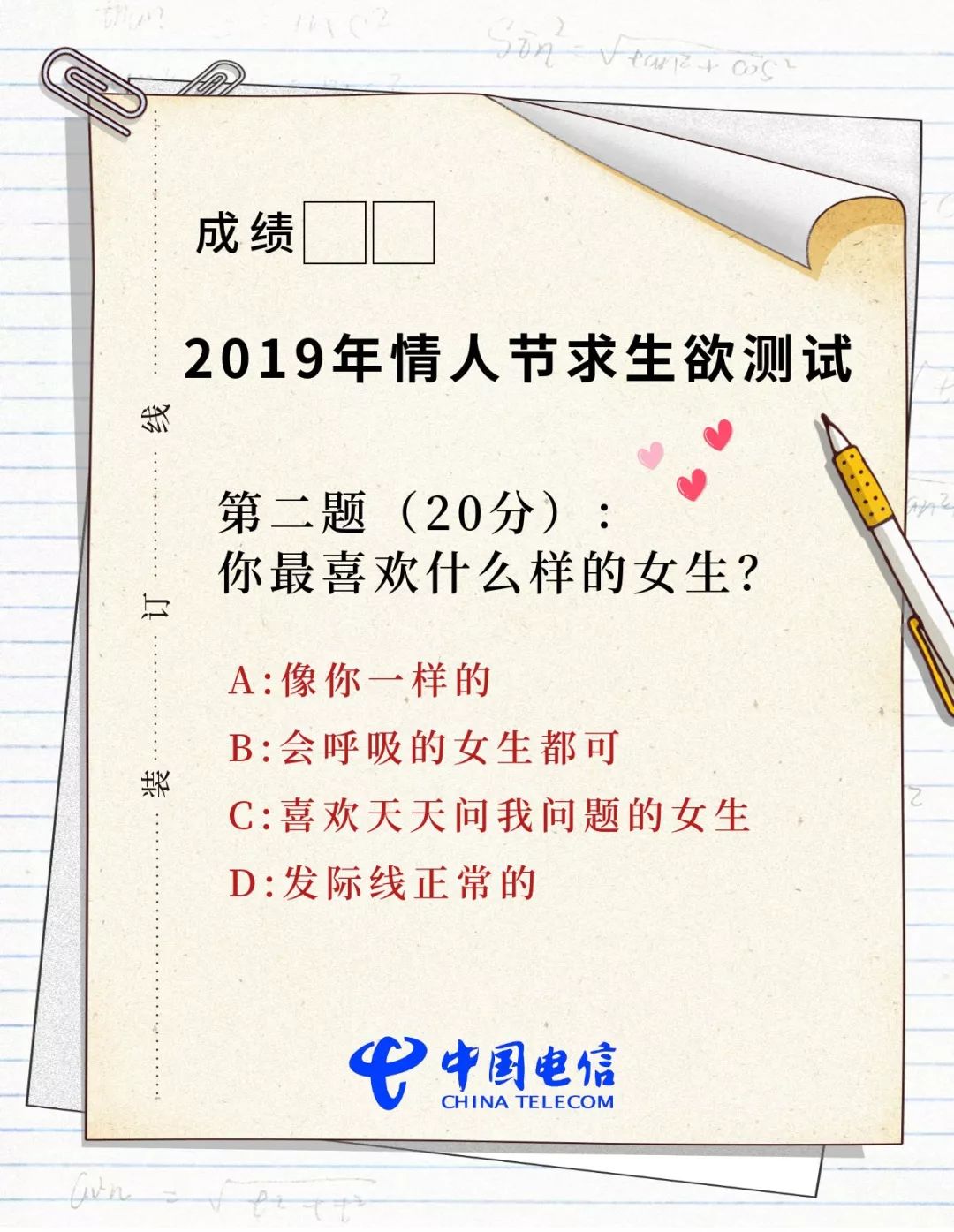 2024新版跑狗图库大全_最新答案解释落实_实用版025.424