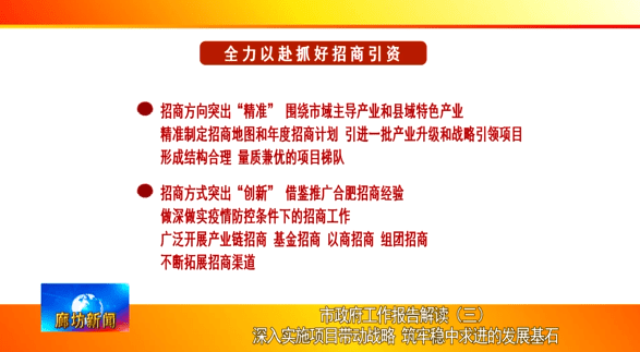 新奥门特免费资料大全管家婆料_作答解释落实_实用版823.710