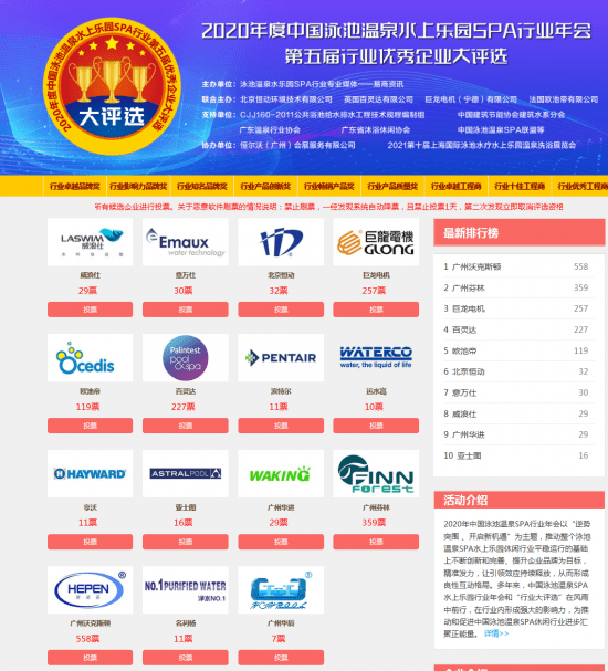 新澳天天开奖资料大全旅游攻略_精选作答解释落实_网页版v338.134