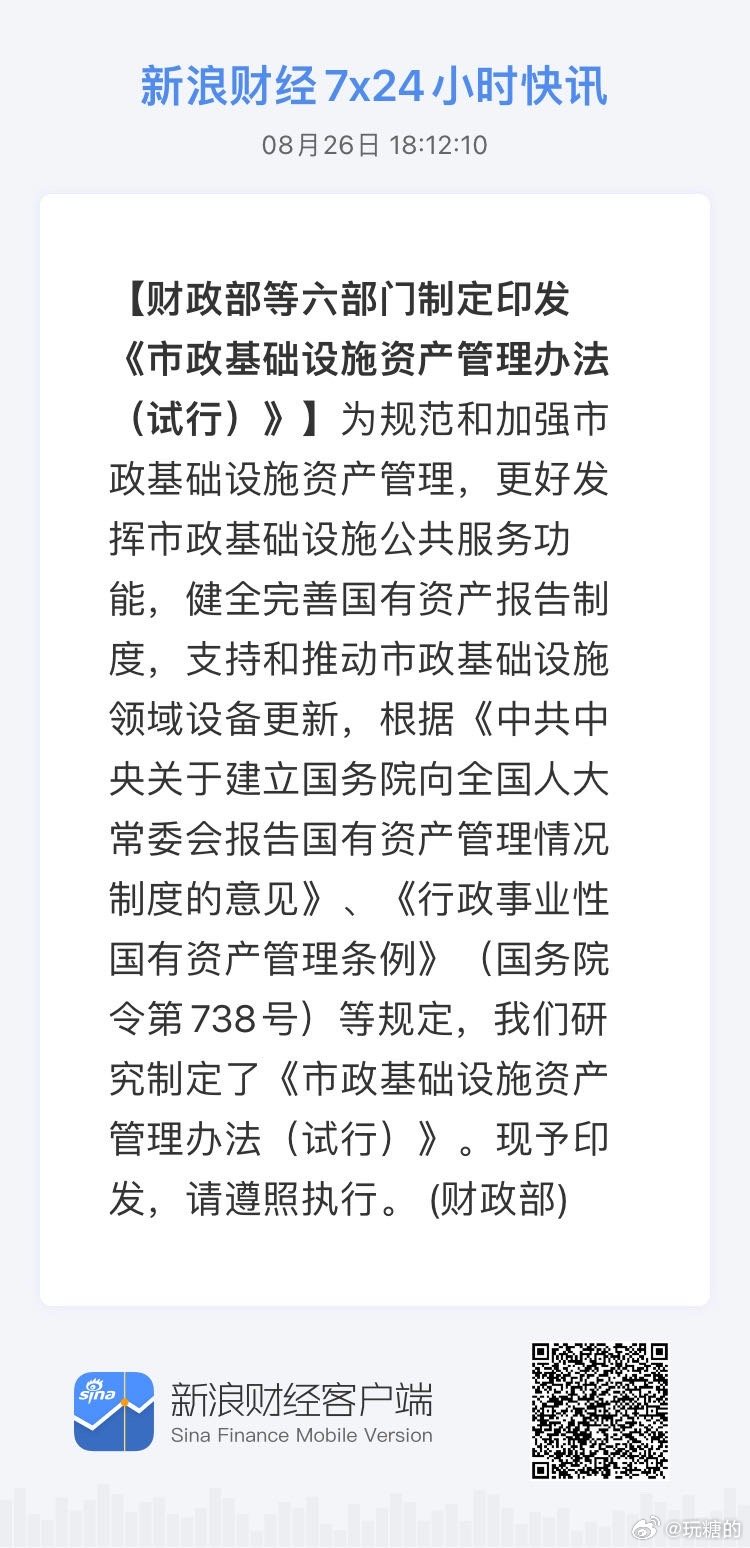 4777777香港开奖结果_最新答案解释落实_安装版v610.844