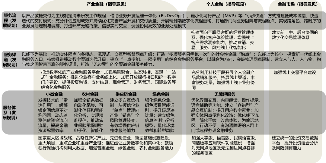 新澳门2024今晚开什么_结论释义解释落实_手机版271.132