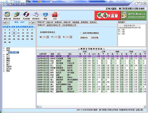 新澳门彩历史开奖记录十走势图_引发热议与讨论_GM版v56.94.24