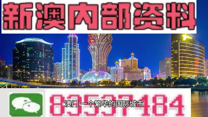 2024新奥正版资料最精准免费大全_作答解释落实的民间信仰_实用版647.270