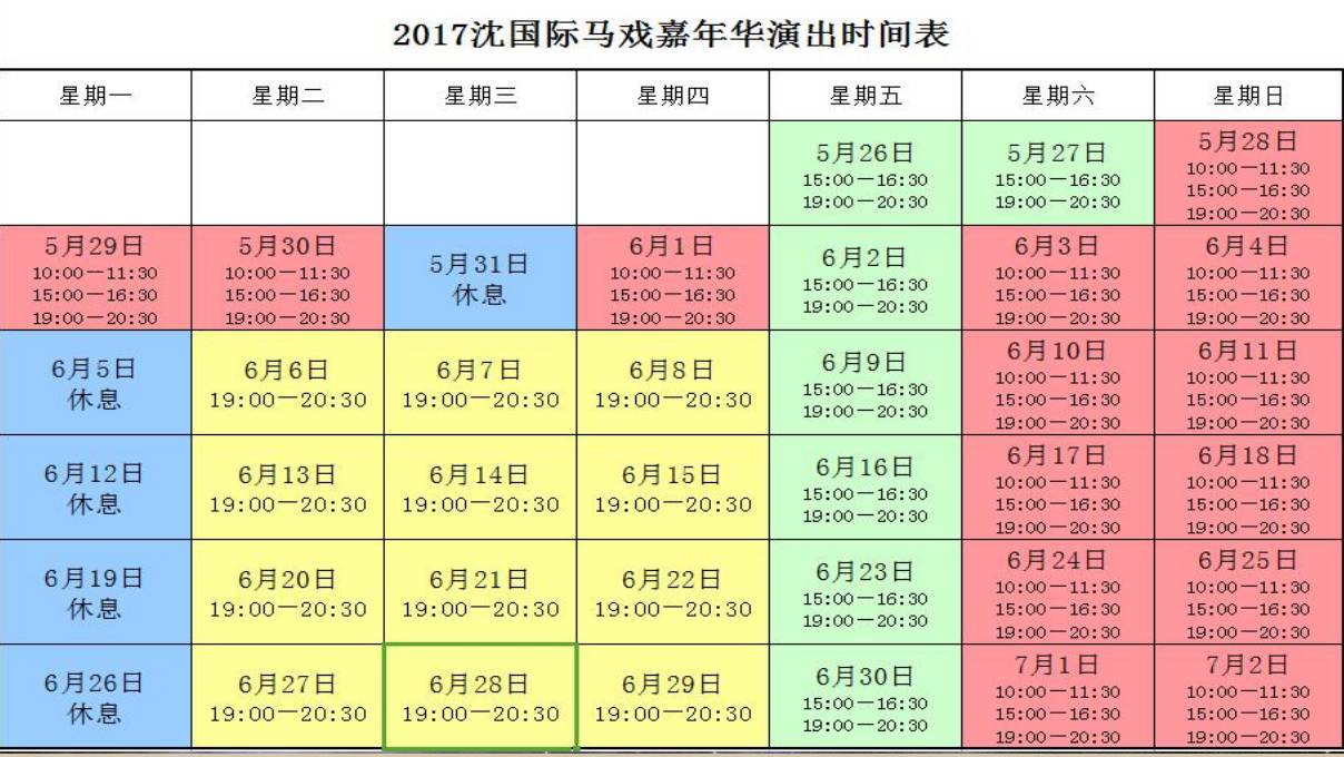 2024全年资料免费大全一肖一特_精彩对决解析_V05.90.03