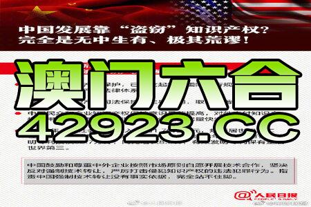 2024新奥资料免费49图库_引发热议与讨论_实用版738.903