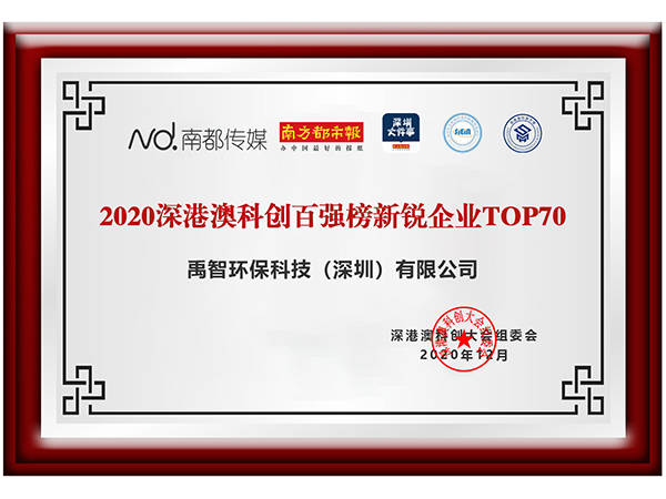 2024澳门天天开好彩大全53期_良心企业，值得支持_GM版v30.73.83