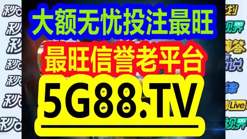 2024管家婆一码一肖资料_精彩对决解析_V72.61.58