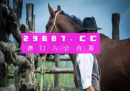 一肖一码一必中一肖_值得支持_GM版v69.52.20