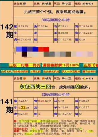 新澳门精准四肖期期准_作答解释落实的民间信仰_V16.45.72