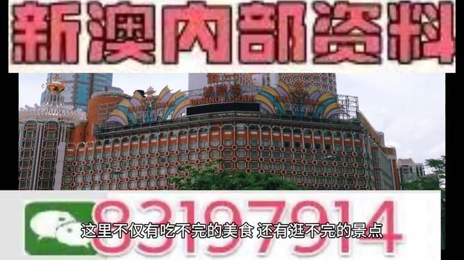 澳门今晚必定开一肖_精彩对决解析_安装版v409.779