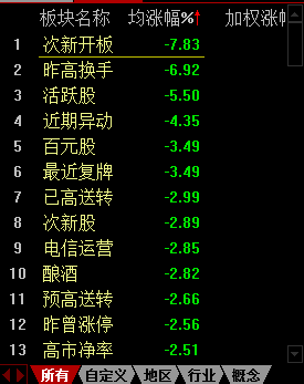 澳门精准正最精准龙门客栈_精选作答解释落实_iPad69.01.87