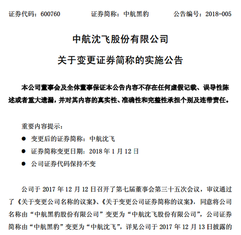 2024新澳门精准资料免费提供下载_结论释义解释落实_实用版511.533