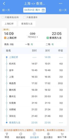 2024年香港今期开奖结果查询_作答解释落实_3DM86.74.61