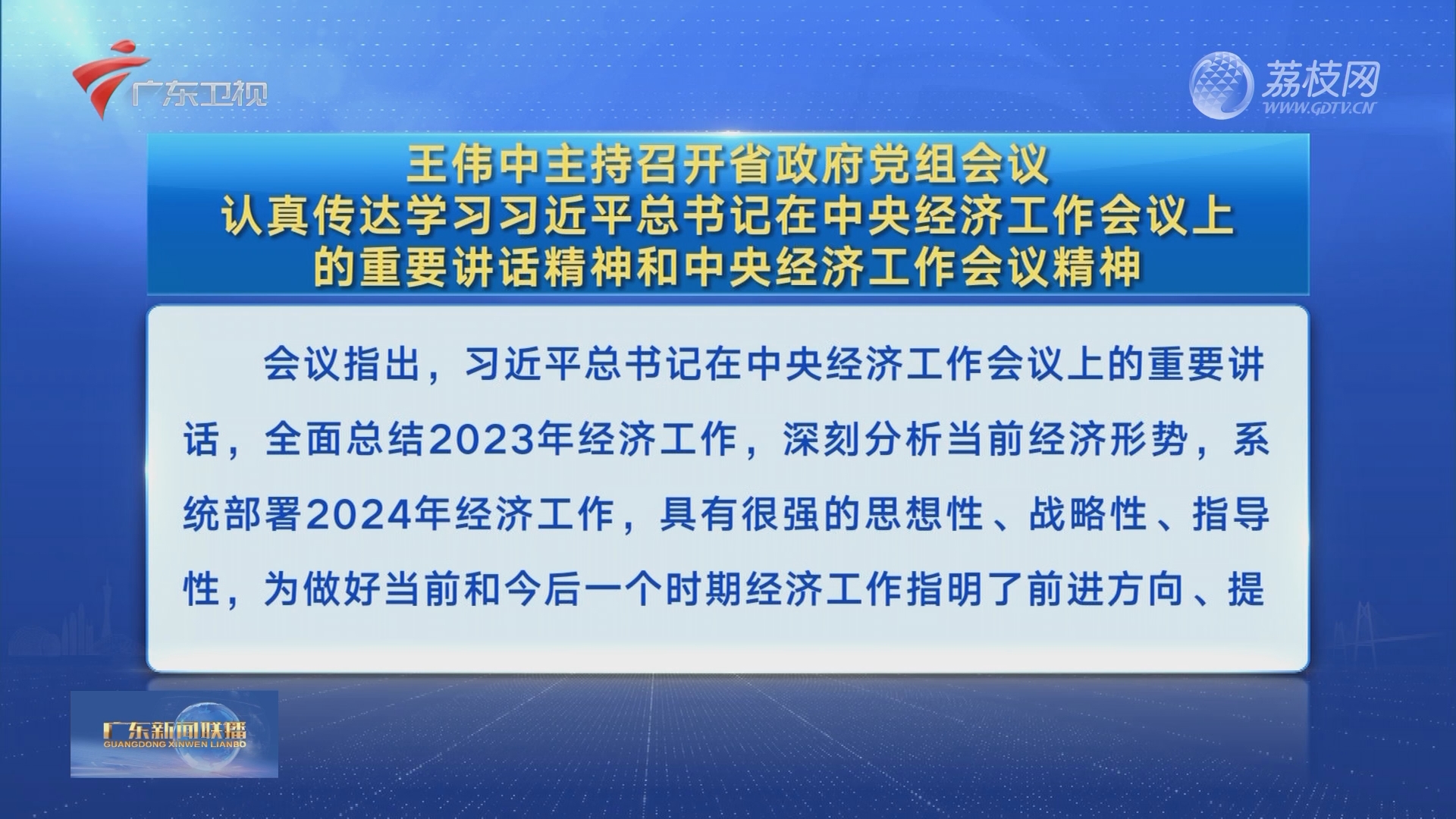 全香港最快最准的资料_精选解释落实将深度解析_安装版v735.824