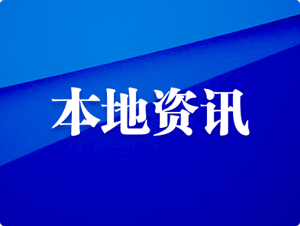 2004新奥精准资料免费提供_一句引发热议_GM版v42.63.80