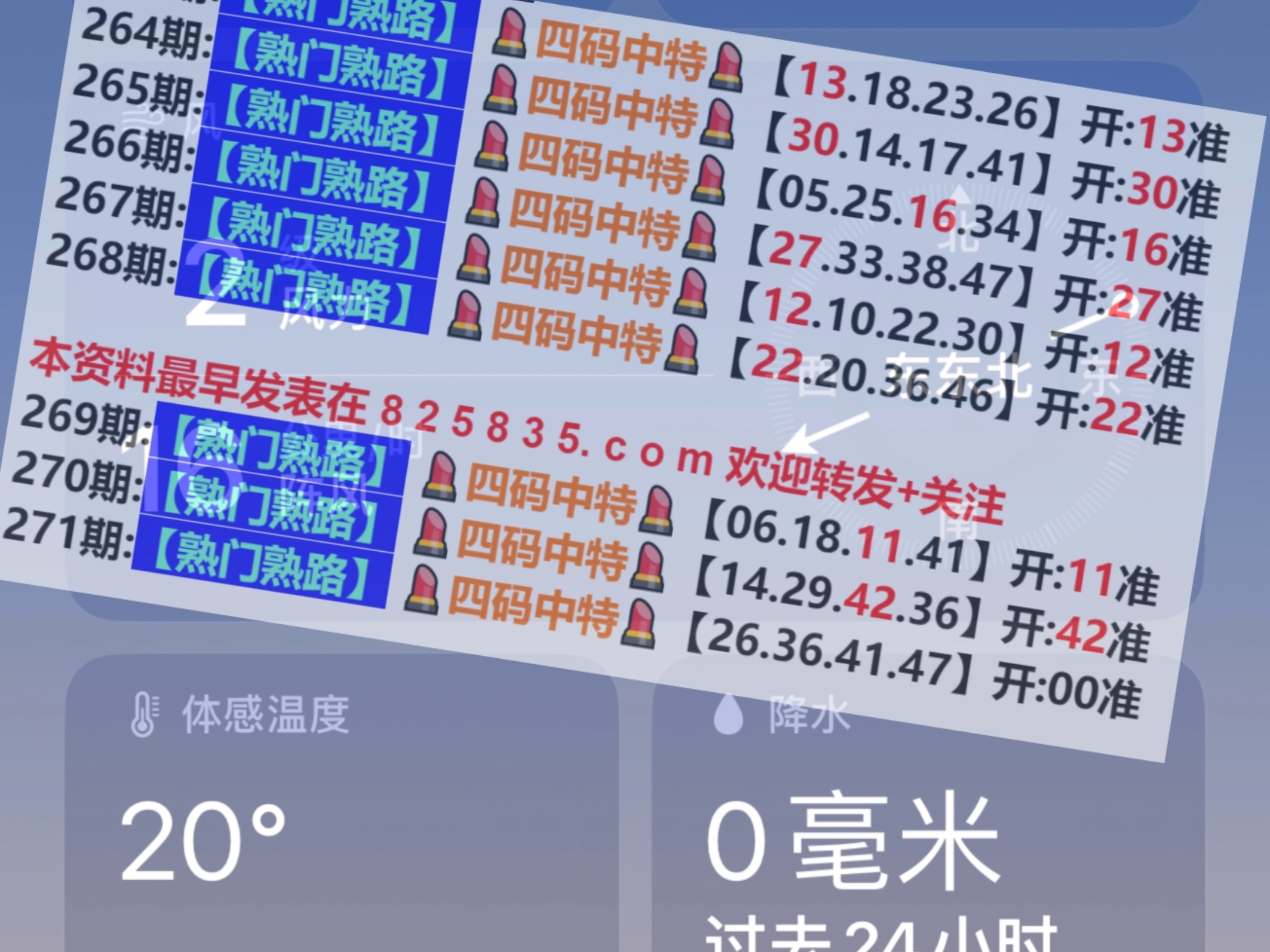 2024新奥门免费资料_一句引发热议_安装版v305.713