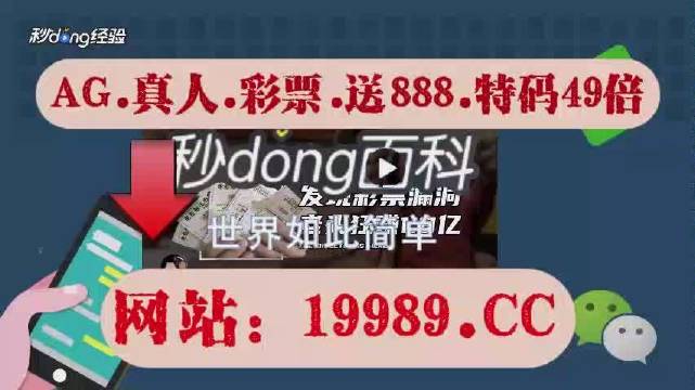 2024澳门开奖结果出来_详细解答解释落实_手机版422.876