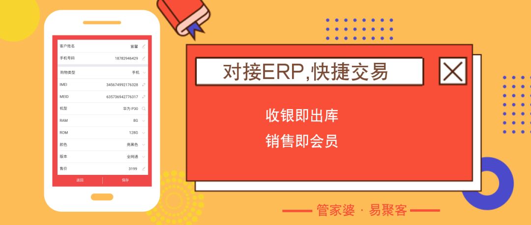 2024管家婆一码一肖资料_精选解释落实将深度解析_网页版v841.109