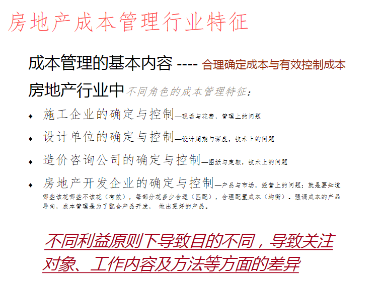 2024新奥正版资料大全_结论释义解释落实_手机版454.298