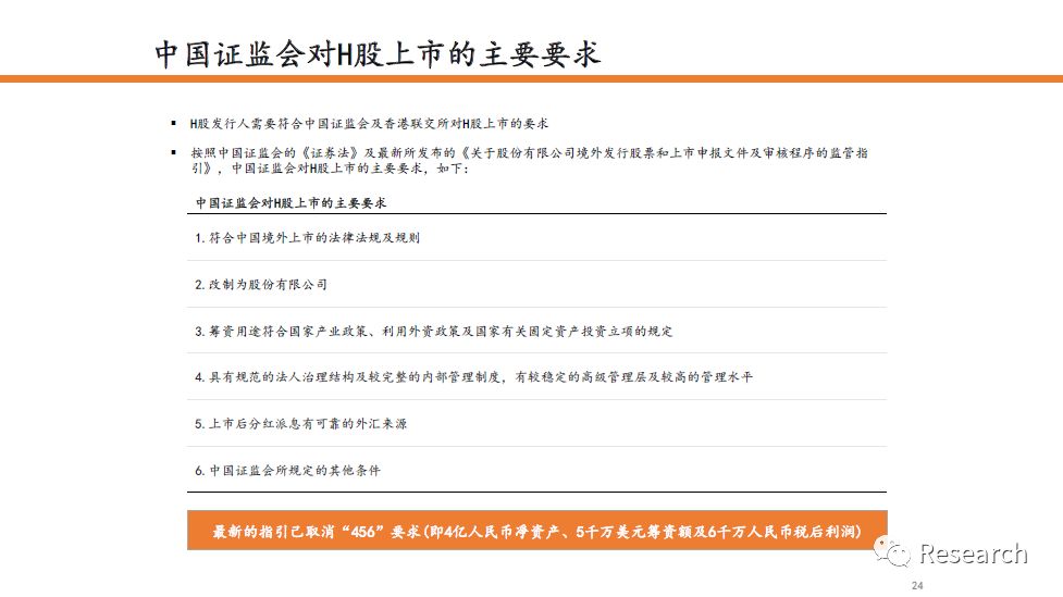 2024年香港资料大全_精选作答解释落实_手机版610.702