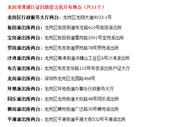 新澳门历史所有记录大全_一句引发热议_安装版v489.845