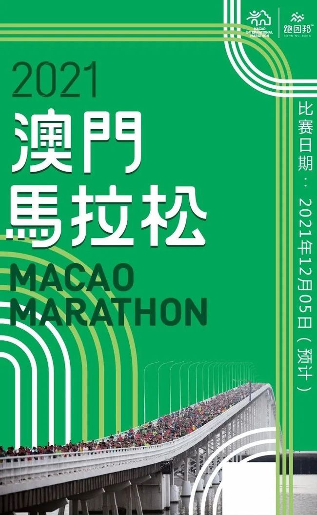 2024年今晚澳门特马_一句引发热议_安卓版361.360