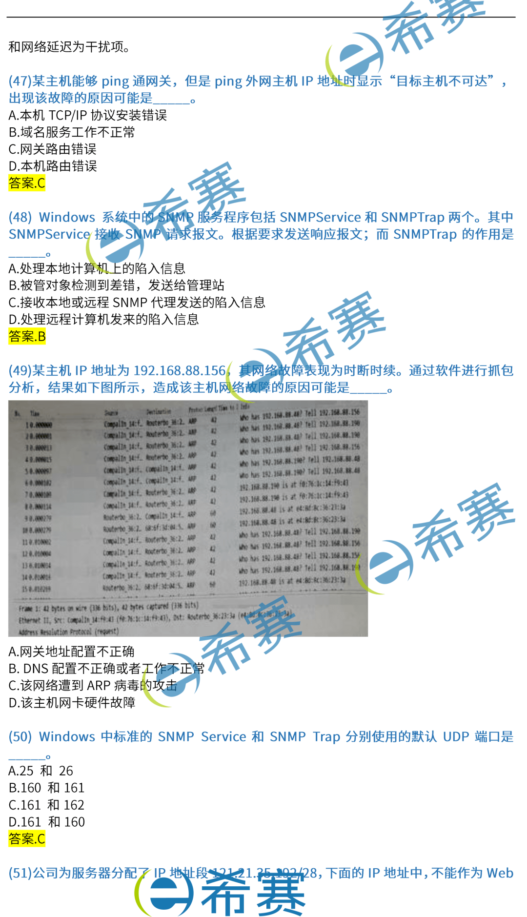 新奥门全年免费资料_最新答案解释落实_安装版v342.690