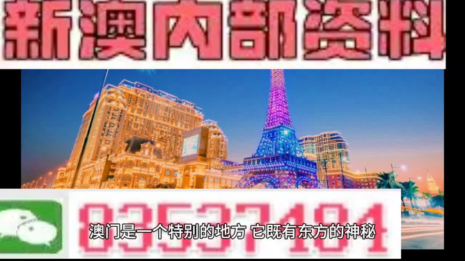 2024澳门今晚开特_最佳选择_实用版185.910