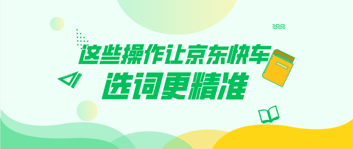 2024新奥资料免费精准_放松心情的绝佳选择_主页版v036.265